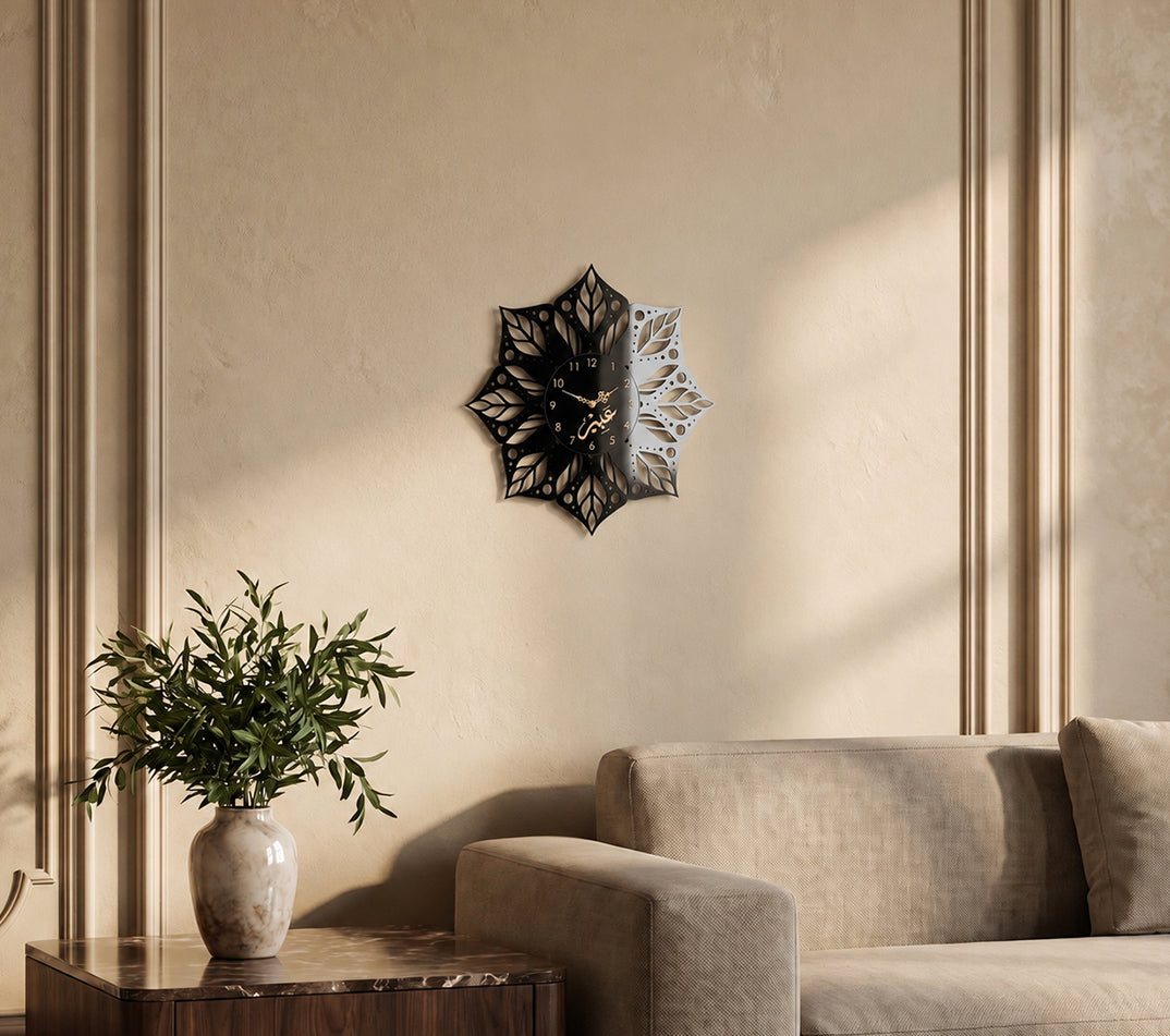 Modern Wall Clock
